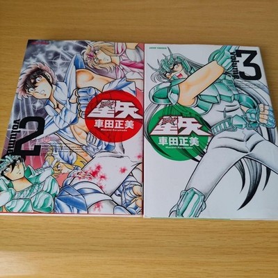 Saint Seiya Perfect Edition Vol 2 3 Set Manga Comic Gebraucht