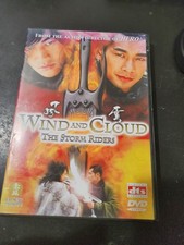 Wind and Cloud: Storm Riders 2 (DVD)