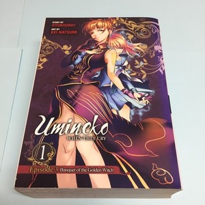Umineko When They Cry | eBay