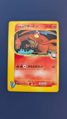 Lance's Charizard 1st Ed VS Series Japanese 097/141 NM - V Clean Print Dots