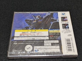 Unopened Mobile Suit Z Gundam Sega Saturn software 20a