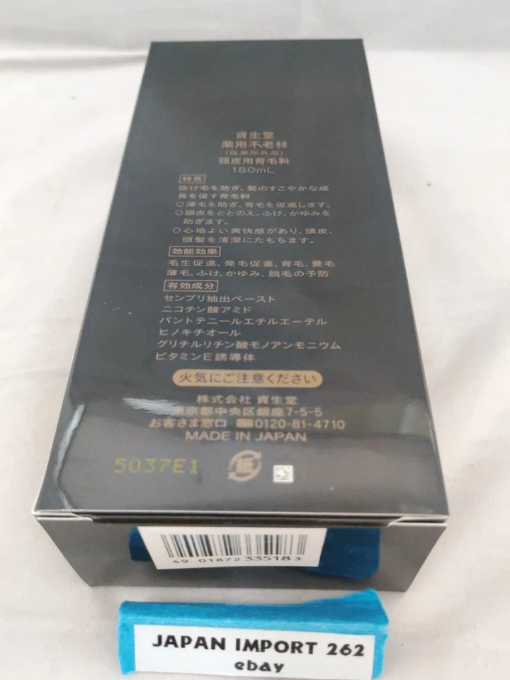 Agente de crecimiento del cabello cabelludo Furo Hayashi medicado Furo Hayashi 180 ml de Japón Foto 3 de 4