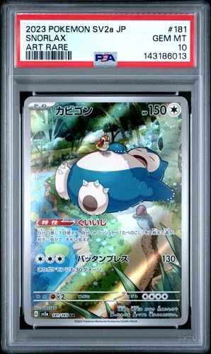 2023 POKEMON JAPANESE SV2A-POKEMON 151 ART RARE #181 SNORLAX PSA 10