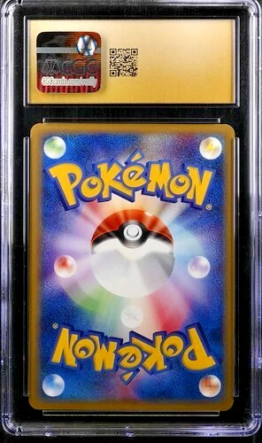 Hitmonlee 014/048 Japanese Pokemon Web 1st Edition CGC 10 Pristine - Image 2 of 2