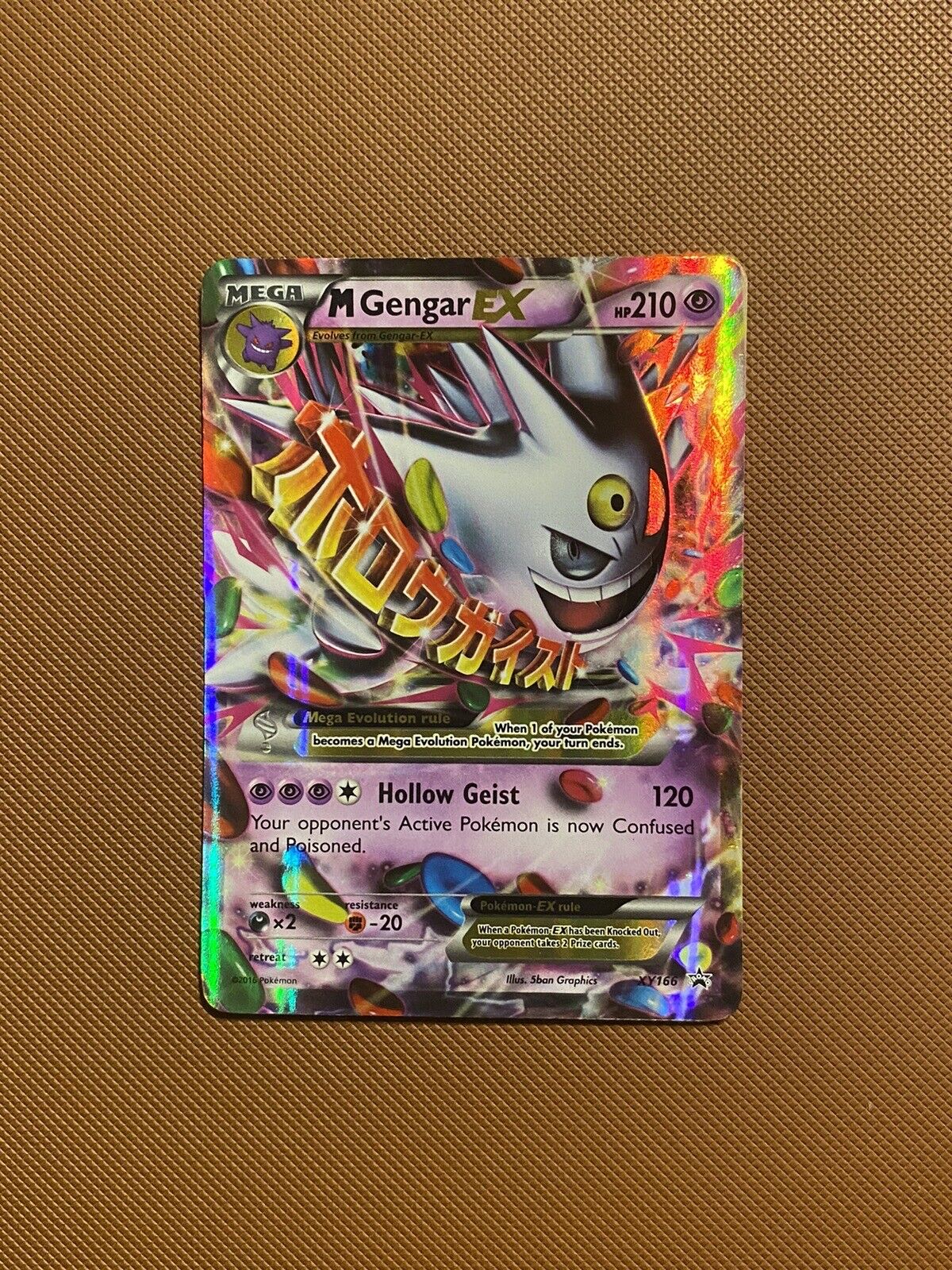 M Gengar EX Promo XY166 Values - MAVIN