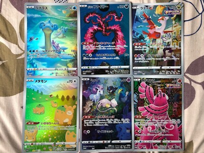 Mint Pokemon Jumbo Card Promo Set Vstar Universe Mew Latias Lapras Holo Japanese | eBay Mint Pokemon Jumbo Card Promo Set Vstar Universe Mew Latias Lapras Holo Japanese | eBay