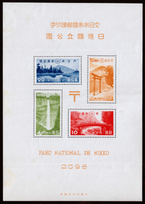 Japan Scott 283a Souvenir Sheet w/Cover (1938) Mint NH F, CV