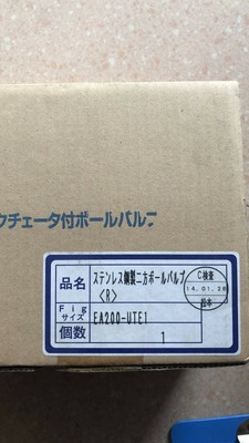 1pcs New KITZ EA200-UTE