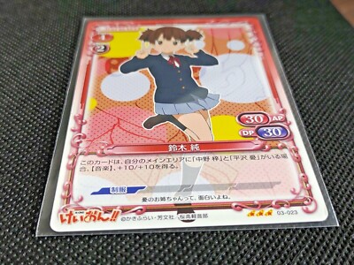 K-ON ! kyoaniコレクション premium プレメモ　カード付き s-l400.jpg