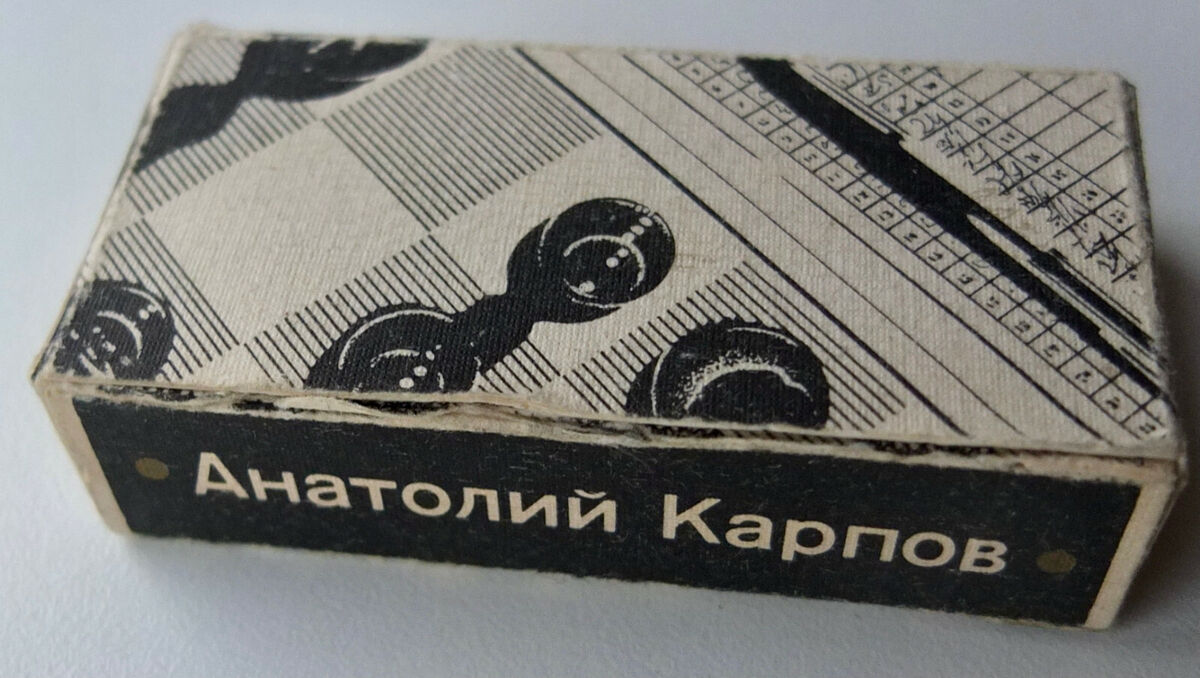 Anatoly Karpov Tournaments and Matches 1969-1980 , Miniature Chess Book  Russia