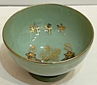 WW2 Imperial Japanese Army Military Sake Cup Army Navy