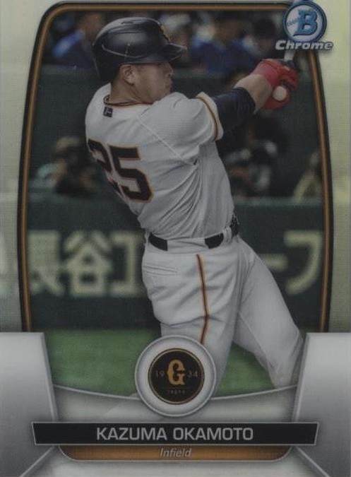 2023 Bowman NPB Nippon Professional Baseball - Kazuma Okamoto #59