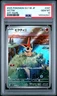2025 POKEMON JPN SV11B-BLACK BOLT ART RARE #097 VICTINI PSA 10