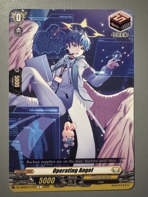 CARDFIGHT VANGUARD OPERATING ANGEL (KETER SANCTUARY) DZ-SS08/047EN C