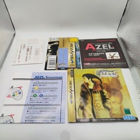 Azel: Panzer Dragoon RPG Game Sega Saturn Jap Mint Complete Never Played!