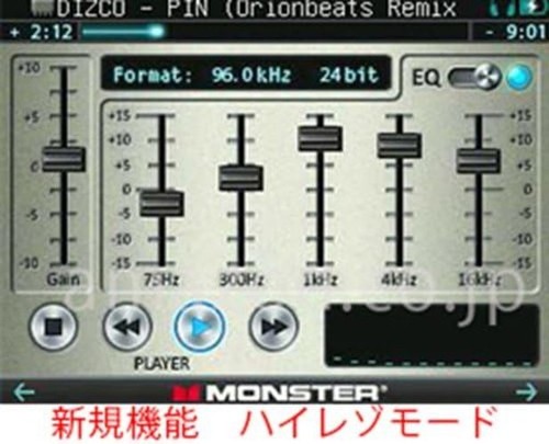 Monster GO DJ Portable Mixer Digital Turntable with LCD Touch Screen - Picture 9 of 10