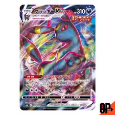 Umbreon VMAX #95 Prices | Pokemon Japanese Eevee Heroes | Pokemon