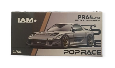 POPRACE PR64-287 RX-7 シルバークローム POPRACE PR64-287 RX-7 シルバークローム