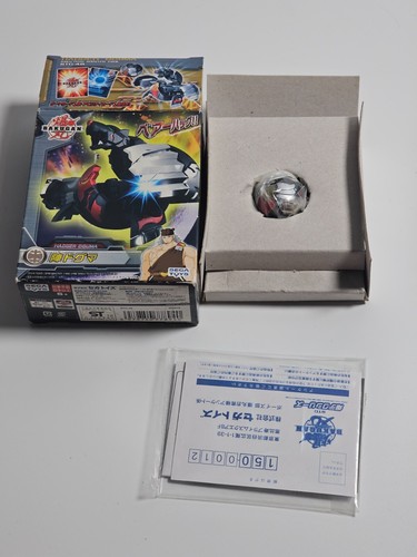 Bakugan BakuTech Hugger Dogma Rare - Picture 7 of 11