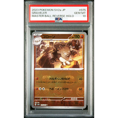 PSA 10 Graveler 075/165 Master Ball Reverse Holo 151 Pokemon Card