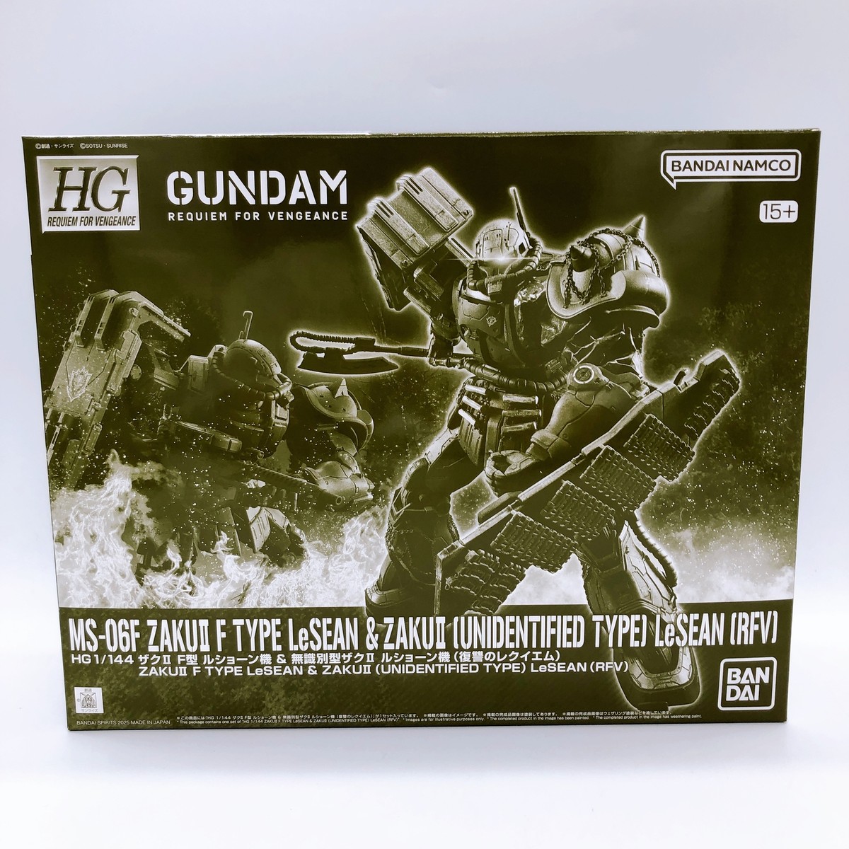 ゼブラ軍団 (ZEBRA FORCE)　スティングレイ The Zebra Force (1976)