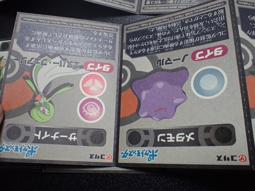 Pokemon Card Carddass Coris Promo Non Holo Sticker 4 SET Pikachu Ditto etc #4749 - Picture 16 of 19