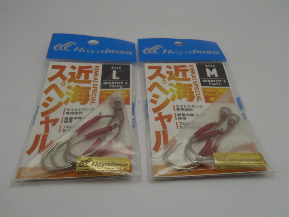 1pk Hayabusa FS451 Kinkai Special Double Assist Jig Hook Jigging