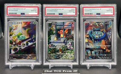 PSA 10 Sequential Set Bulbasaur Charmander Squirtle AR Special