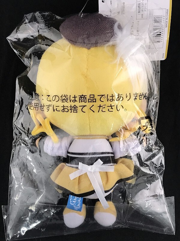 Puella Magi Madoka Magica Movie Chibi Nuigurumi Plush Doll Mami