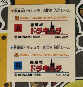 Castlevania Akumajo Dracula Famicom Disk CIB Japan Import US Seller TESTED