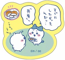 Chiikawa  Hachiware Candy Toy Stickers Seals Set 2024 Plastic Decor Bandai