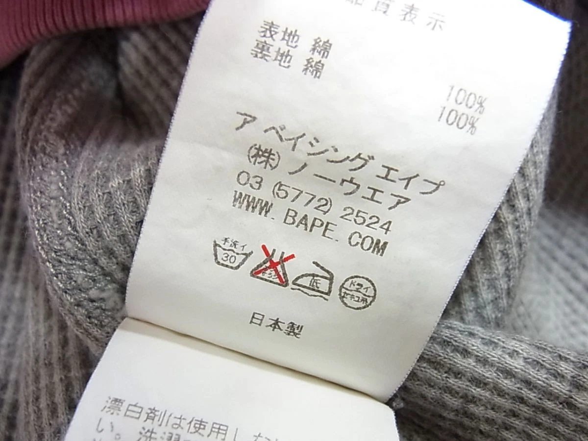 A BATHING APE (BAPE) Felpa con cappuccio mezza zip usata modello A Bathing Ape fodera termica rovesciata Ursus Bape