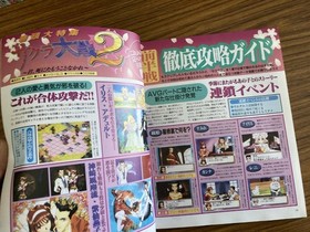 Dengeki Sega Saturn 1998 VOL21 /H From Japan