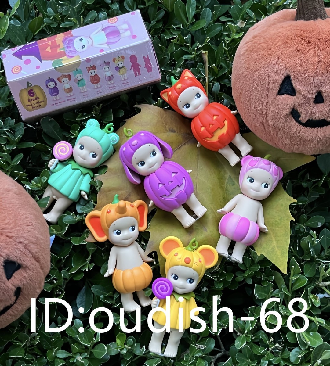 Sonny Angel Pumpkin Patch Series Mini Figures - Confirmed