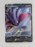 Malamar V 121/192 Swsh02: Rebel Clash Holo Pokemon TCG NM