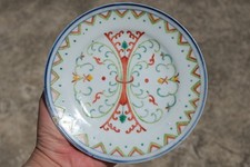 0085 Qing Xuantong Period Powdered Enamel Floral Pattern Plate