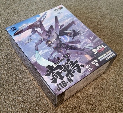 *USA Seller* Touch Toys J16-N Wutianyushang