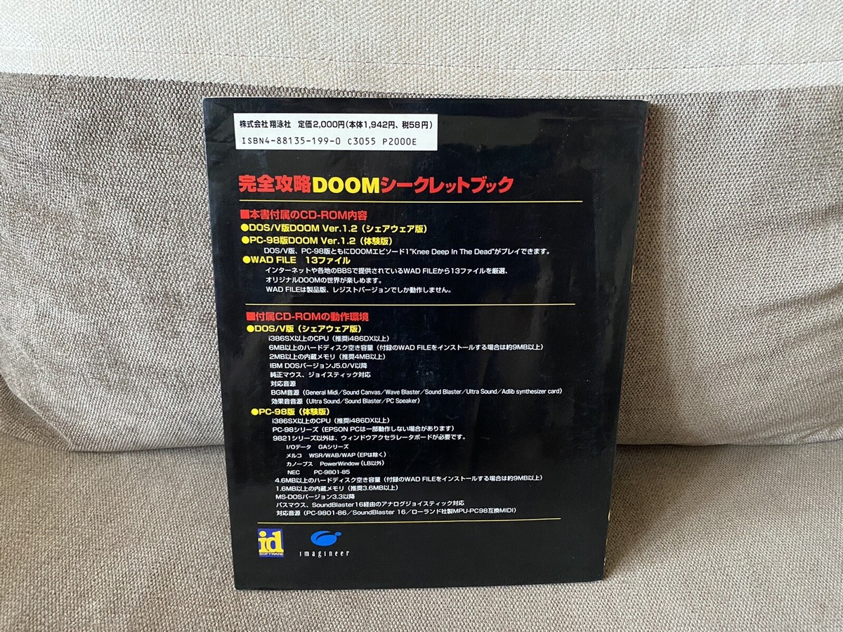 Doom - Japanese Guide Edition + Game PC DOS | eBay