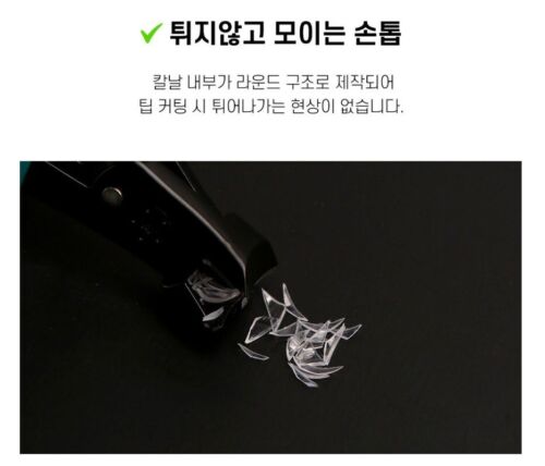 K-Beauty Jello Jello Nail Clipper Cutter - Picture 8 of 9