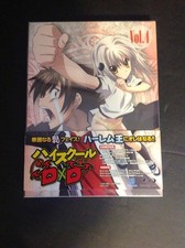New High School Dxd Vol. Juego de 4 folletos Blu-ray de edición limitada