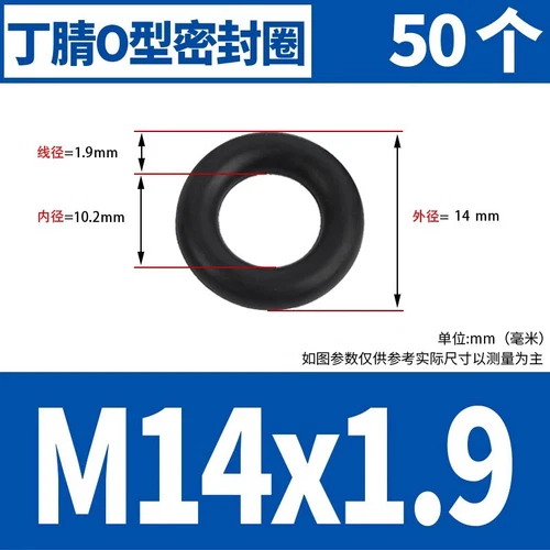 Waterproof Rubber Sealing Ring Gasket Nitrile Oil Seal High Temperature Resist A - Picture 74 of 184