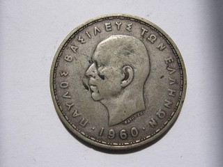 Greece 1960 silver 20 Drachma
