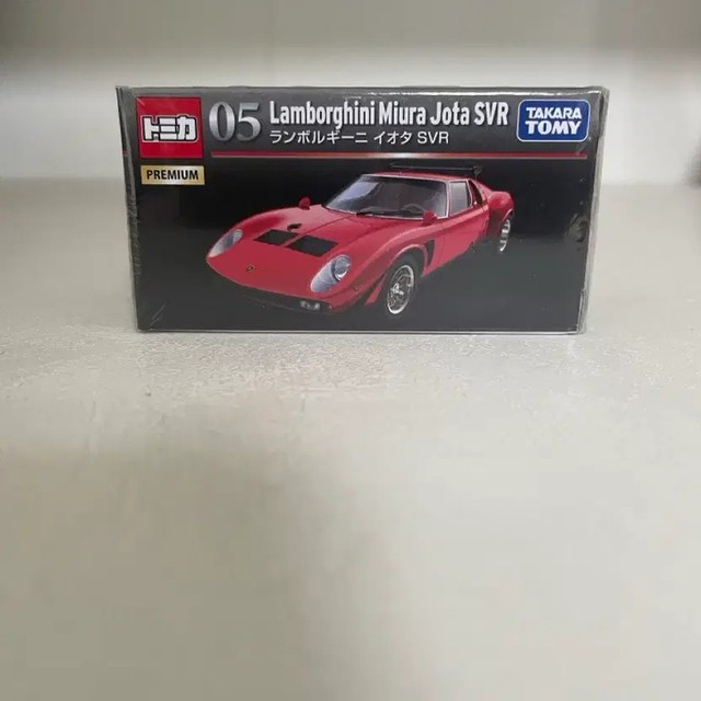 Unopened Tomica Lamborghini Murcielago Jota SVR Diecast Model