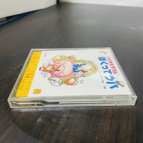 Bio Miracle Bokutte Upa Nintendo Famicom Disk System Konami 1988 KDS-BOK Retro
