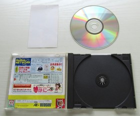 Sega Saturn Bomberman Fight Hudson Soft 1997 SS Japan