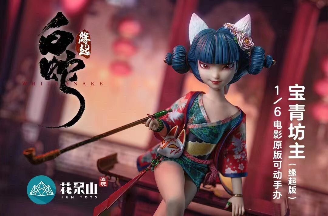 FUN TOYS White Snake 1/6 Boss of Precious Jade Workshop Action