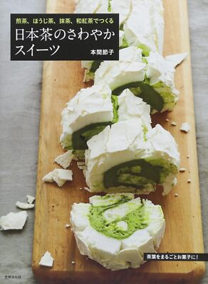 Refreshing Sweets of Japanese Green Tea Matcha Recipe Book from Japan