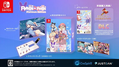 ラビリビ　rabi ribi　Switch　スイッチ Rabi-Ribi Platinum Edition Nintendo Switch From Japan Multi
