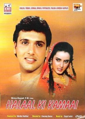 HALAAL KI KAMAAI GOVINDA NEW BOLLYWOOD DVD MULTI SUBTITLES