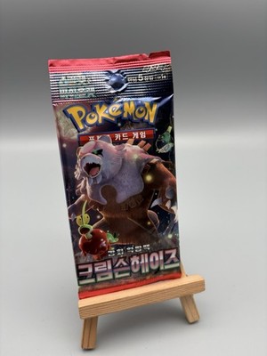 Pokémon Booster Crimson Haze  Koreanisch NEU Sealed 5 Karten pro Pack